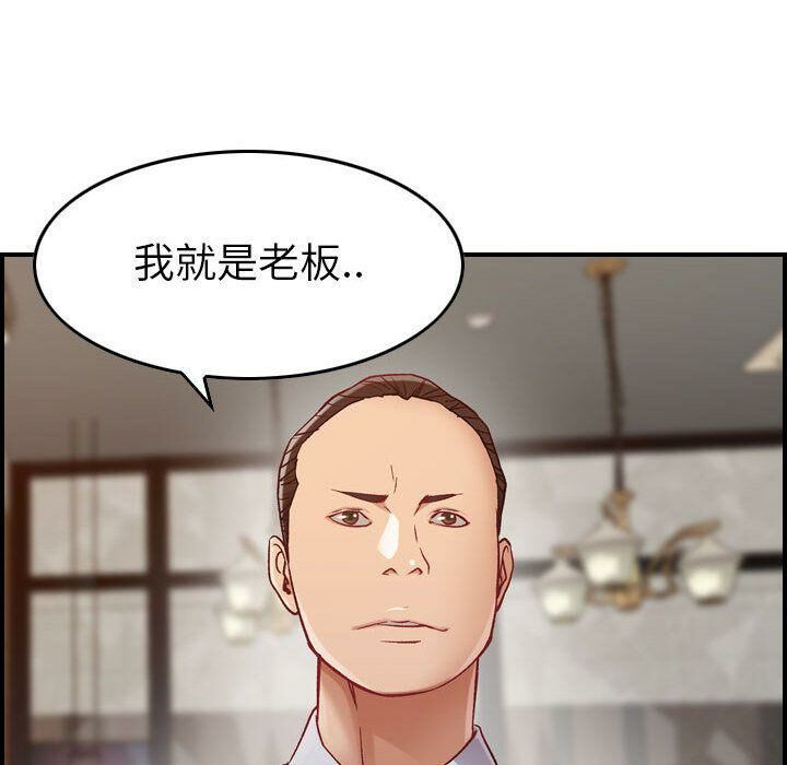 贪婪烈火[h漫]韩漫全集-贪婪烈火-第8章无删减无遮挡章节图片 