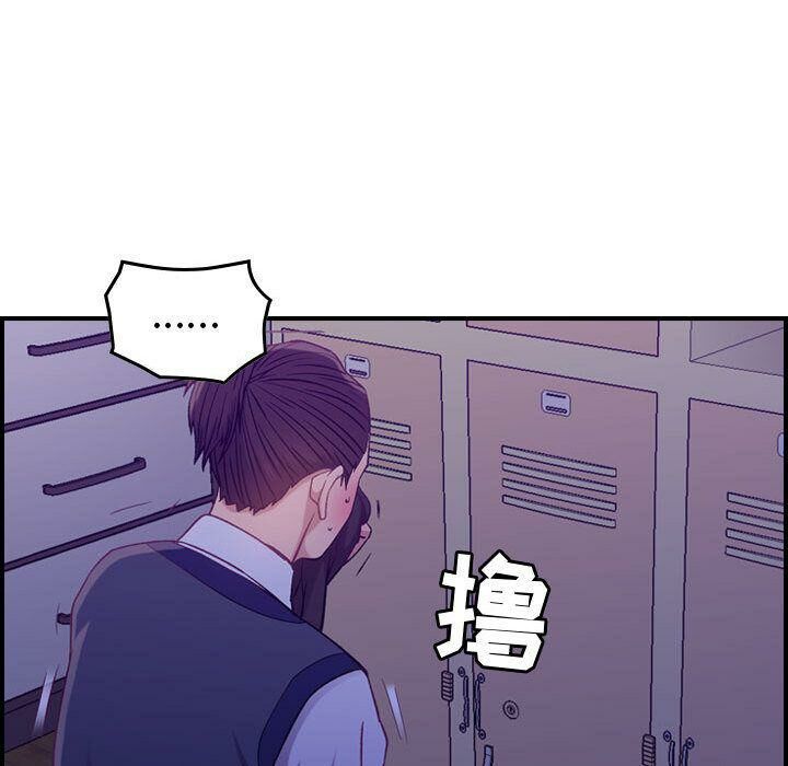 贪婪烈火[h漫]韩漫全集-贪婪烈火-第8章无删减无遮挡章节图片 