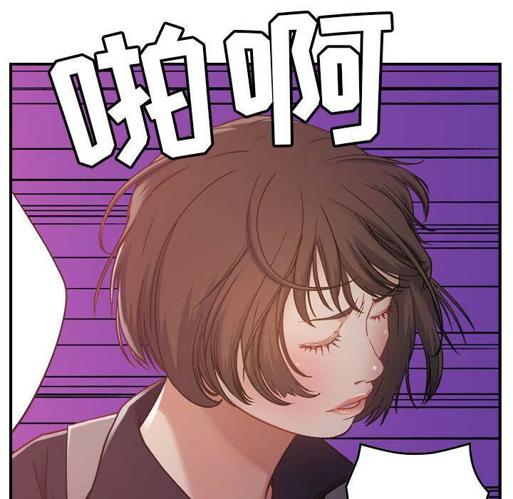 贪婪烈火[h漫]韩漫全集-贪婪烈火-第8章无删减无遮挡章节图片 