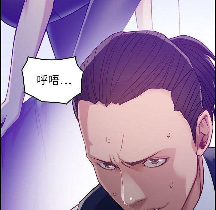 贪婪烈火[h漫]韩漫全集-贪婪烈火-第8章无删减无遮挡章节图片 