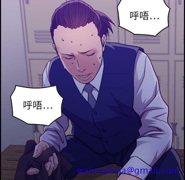 贪婪烈火[h漫]韩漫全集-贪婪烈火-第8章无删减无遮挡章节图片 