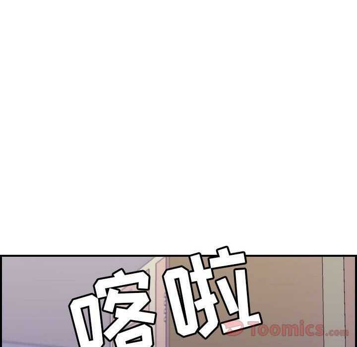 贪婪烈火[h漫]韩漫全集-贪婪烈火-第8章无删减无遮挡章节图片 
