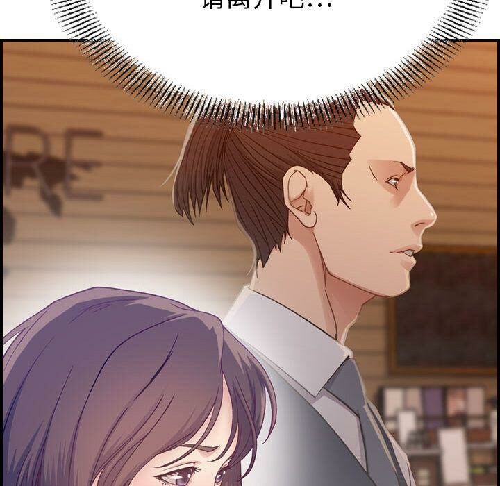 贪婪烈火[h漫]韩漫全集-贪婪烈火-第8章无删减无遮挡章节图片 