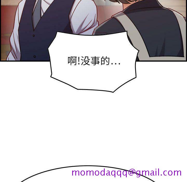 贪婪烈火[h漫]韩漫全集-贪婪烈火-第8章无删减无遮挡章节图片 