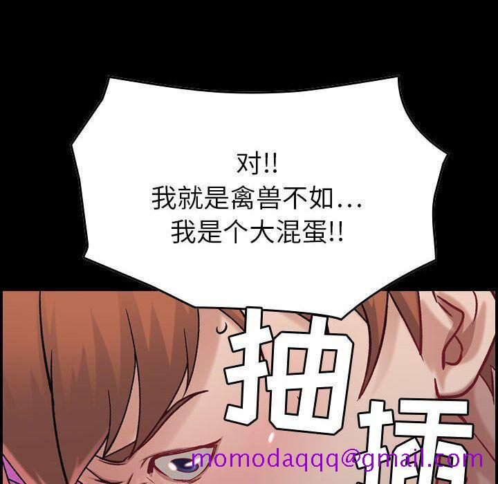 贪婪烈火[h漫]韩漫全集-贪婪烈火-第8章无删减无遮挡章节图片 