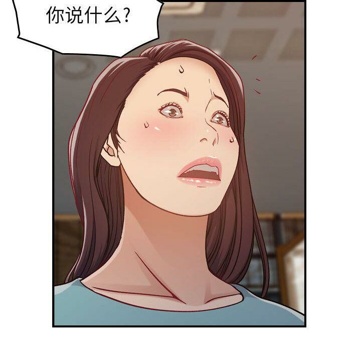 贪婪烈火[h漫]韩漫全集-贪婪烈火-第8章无删减无遮挡章节图片 