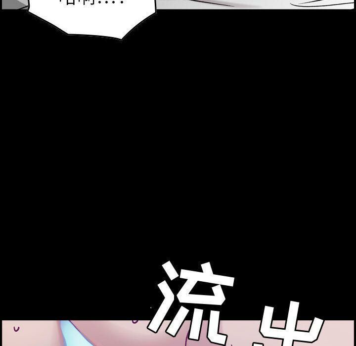 贪婪烈火[h漫]韩漫全集-贪婪烈火-第8章无删减无遮挡章节图片 