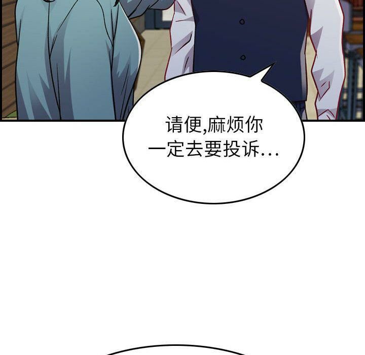 贪婪烈火[h漫]韩漫全集-贪婪烈火-第8章无删减无遮挡章节图片 