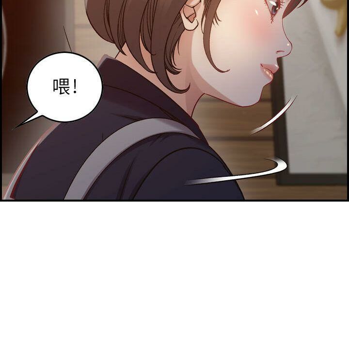 贪婪烈火[h漫]韩漫全集-贪婪烈火-第8章无删减无遮挡章节图片 