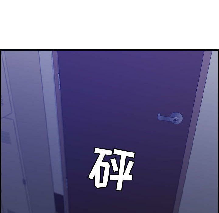 贪婪烈火[h漫]韩漫全集-贪婪烈火-第8章无删减无遮挡章节图片 