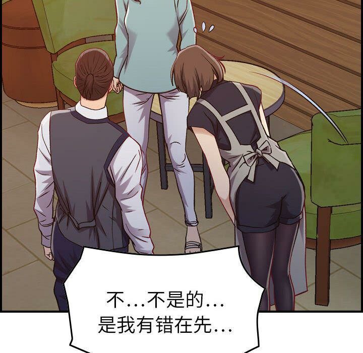 贪婪烈火[h漫]韩漫全集-贪婪烈火-第8章无删减无遮挡章节图片 