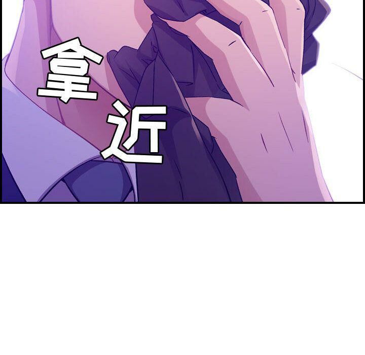 贪婪烈火[h漫]韩漫全集-贪婪烈火-第8章无删减无遮挡章节图片 