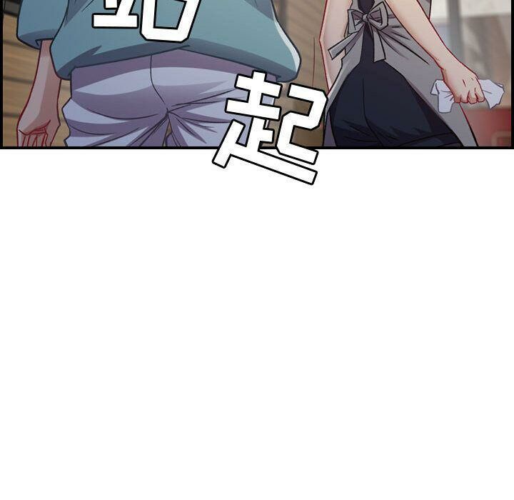 贪婪烈火[h漫]韩漫全集-贪婪烈火-第8章无删减无遮挡章节图片 