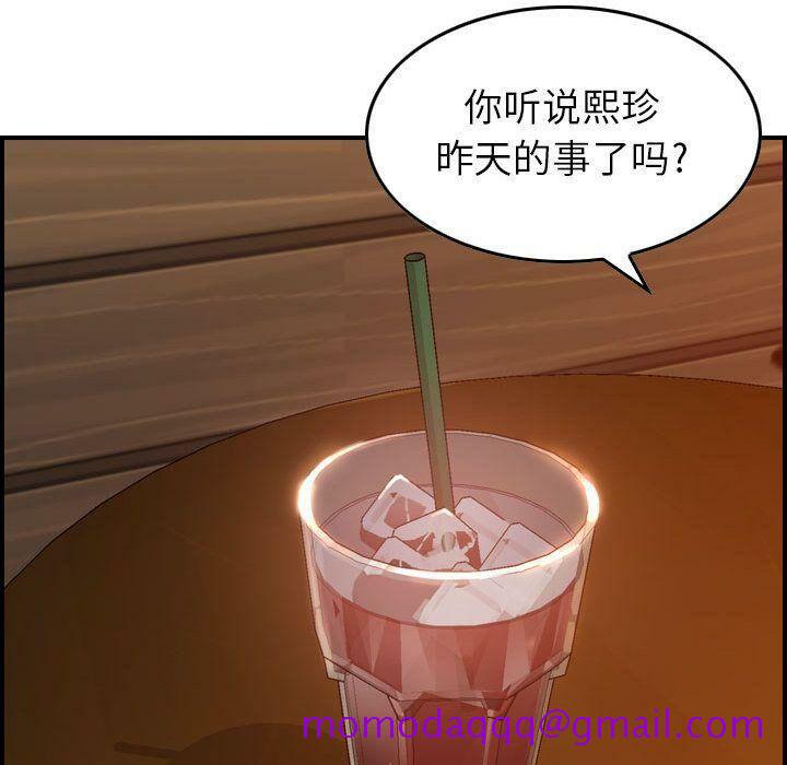 贪婪烈火[h漫]韩漫全集-贪婪烈火-第9章无删减无遮挡章节图片 