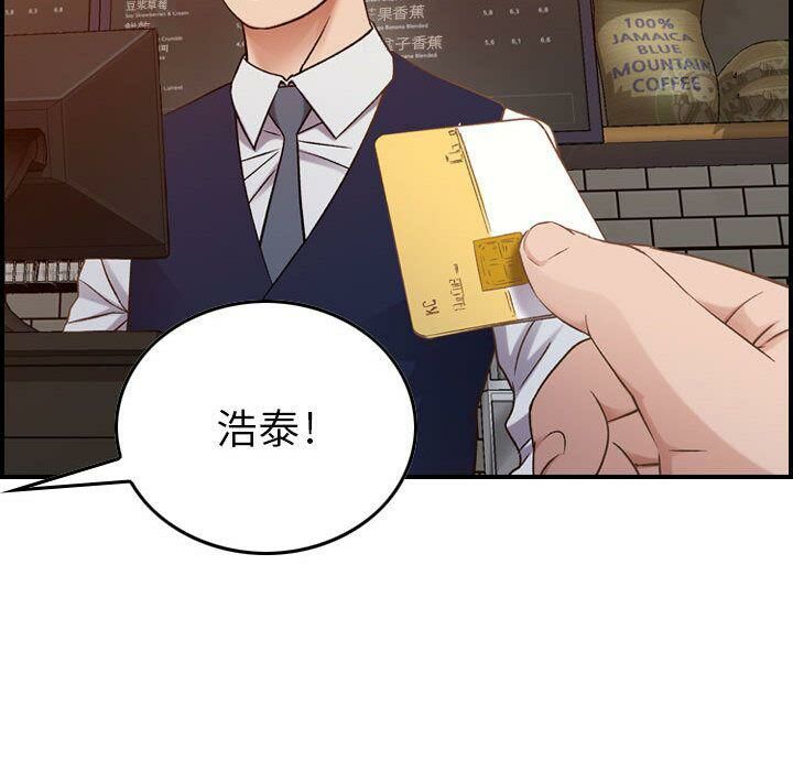 贪婪烈火[h漫]韩漫全集-贪婪烈火-第9章无删减无遮挡章节图片 