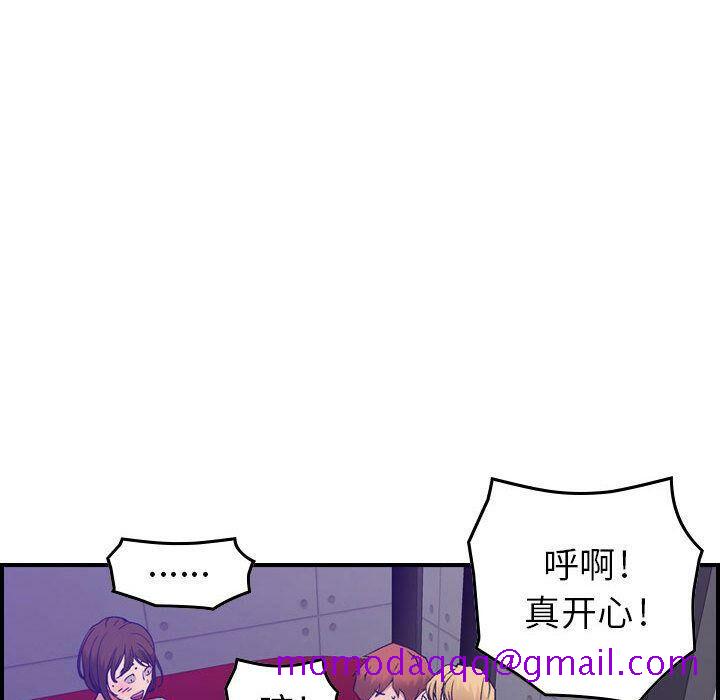 贪婪烈火[h漫]韩漫全集-贪婪烈火-第9章无删减无遮挡章节图片 