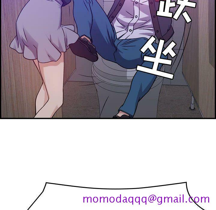 贪婪烈火[h漫]韩漫全集-贪婪烈火-第9章无删减无遮挡章节图片 
