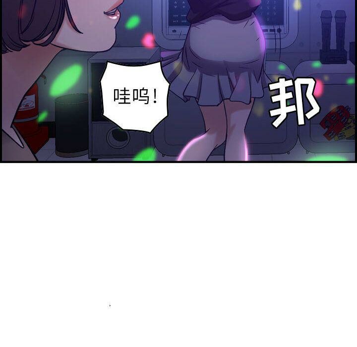 贪婪烈火[h漫]韩漫全集-贪婪烈火-第9章无删减无遮挡章节图片 