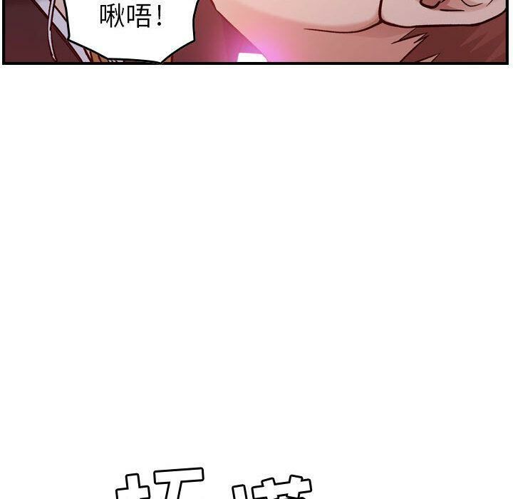 贪婪烈火[h漫]韩漫全集-贪婪烈火-第9章无删减无遮挡章节图片 