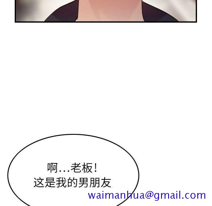 贪婪烈火[h漫]韩漫全集-贪婪烈火-第9章无删减无遮挡章节图片 