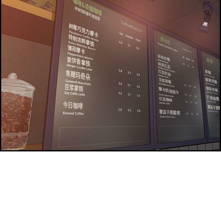 贪婪烈火[h漫]韩漫全集-贪婪烈火-第9章无删减无遮挡章节图片 