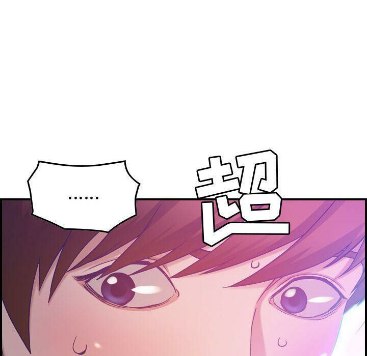 贪婪烈火[h漫]韩漫全集-贪婪烈火-第9章无删减无遮挡章节图片 