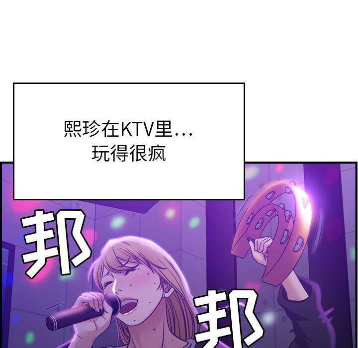 贪婪烈火[h漫]韩漫全集-贪婪烈火-第9章无删减无遮挡章节图片 