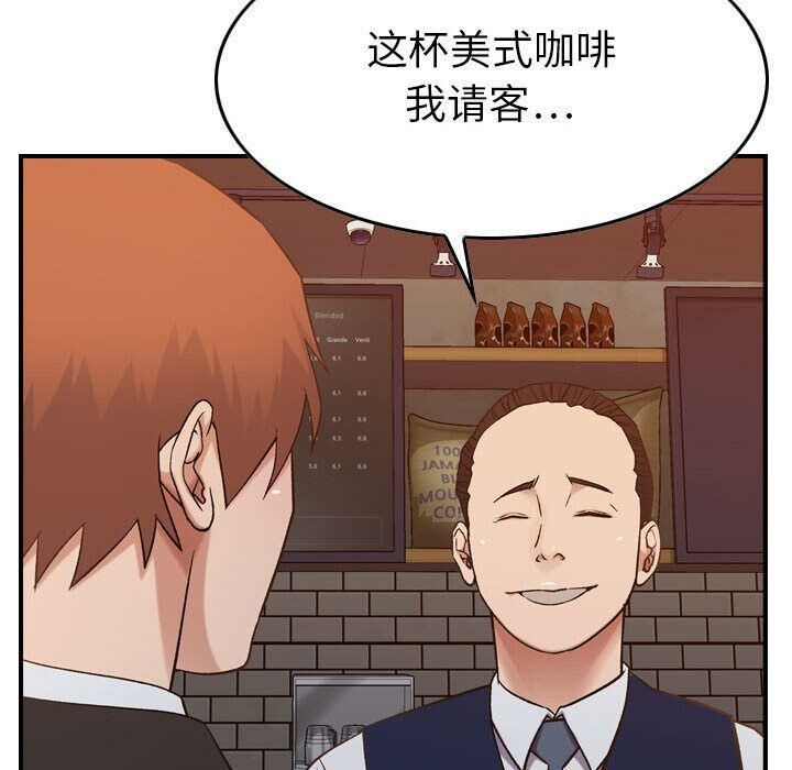 贪婪烈火[h漫]韩漫全集-贪婪烈火-第9章无删减无遮挡章节图片 
