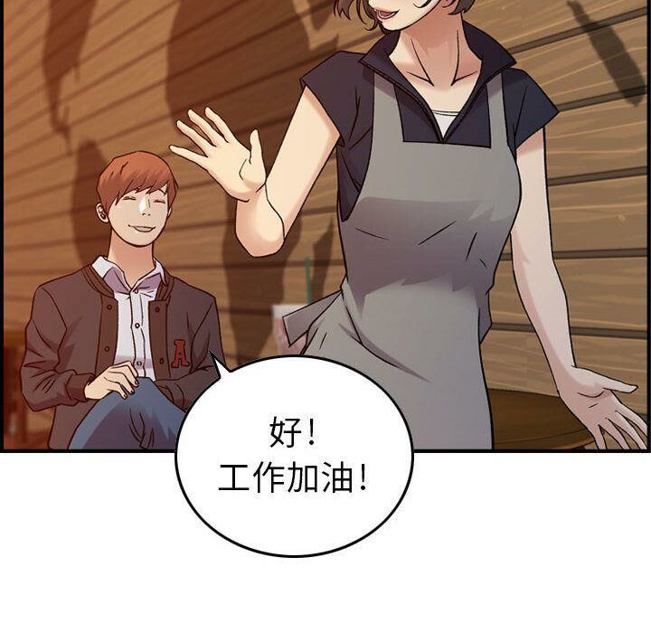 贪婪烈火[h漫]韩漫全集-贪婪烈火-第9章无删减无遮挡章节图片 