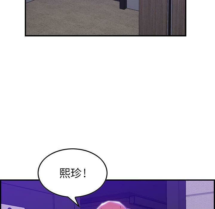 贪婪烈火[h漫]韩漫全集-贪婪烈火-第9章无删减无遮挡章节图片 