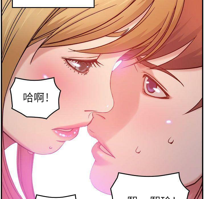 贪婪烈火[h漫]韩漫全集-贪婪烈火-第9章无删减无遮挡章节图片 