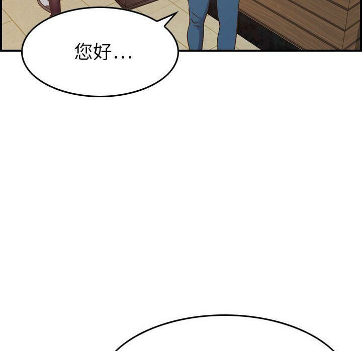 贪婪烈火[h漫]韩漫全集-贪婪烈火-第9章无删减无遮挡章节图片 