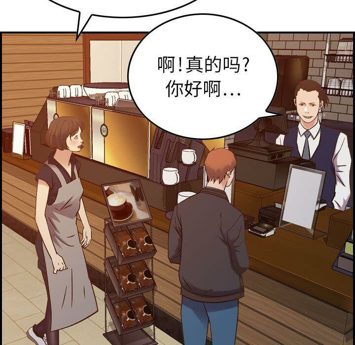 贪婪烈火[h漫]韩漫全集-贪婪烈火-第9章无删减无遮挡章节图片 