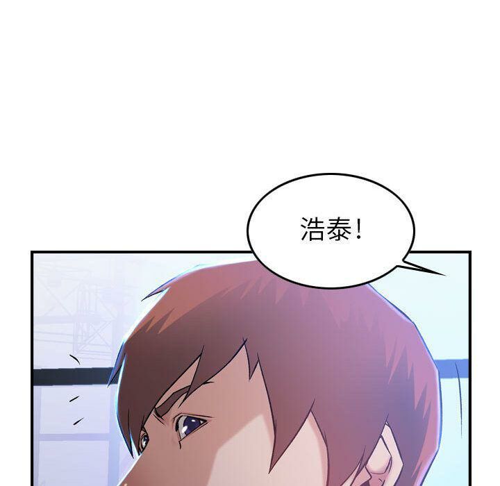 贪婪烈火[h漫]韩漫全集-贪婪烈火-第9章无删减无遮挡章节图片 