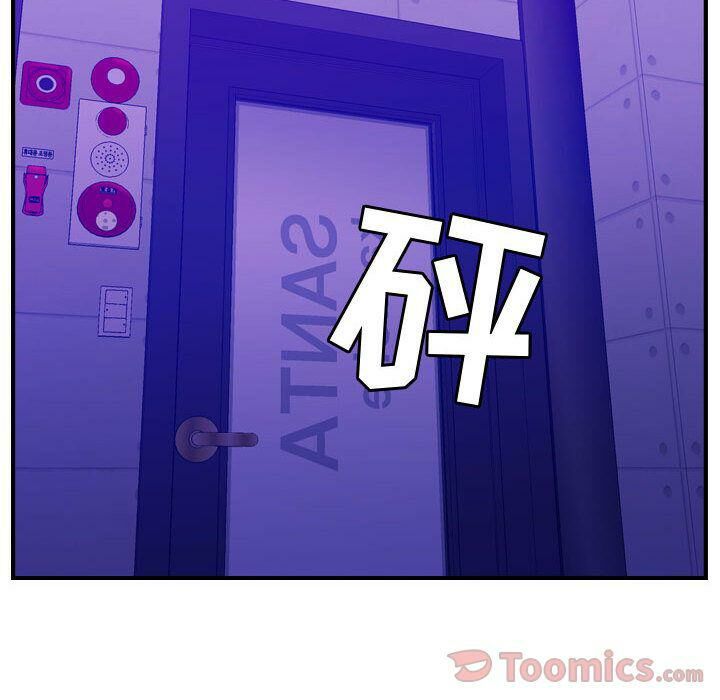 贪婪烈火[h漫]韩漫全集-贪婪烈火-第9章无删减无遮挡章节图片 