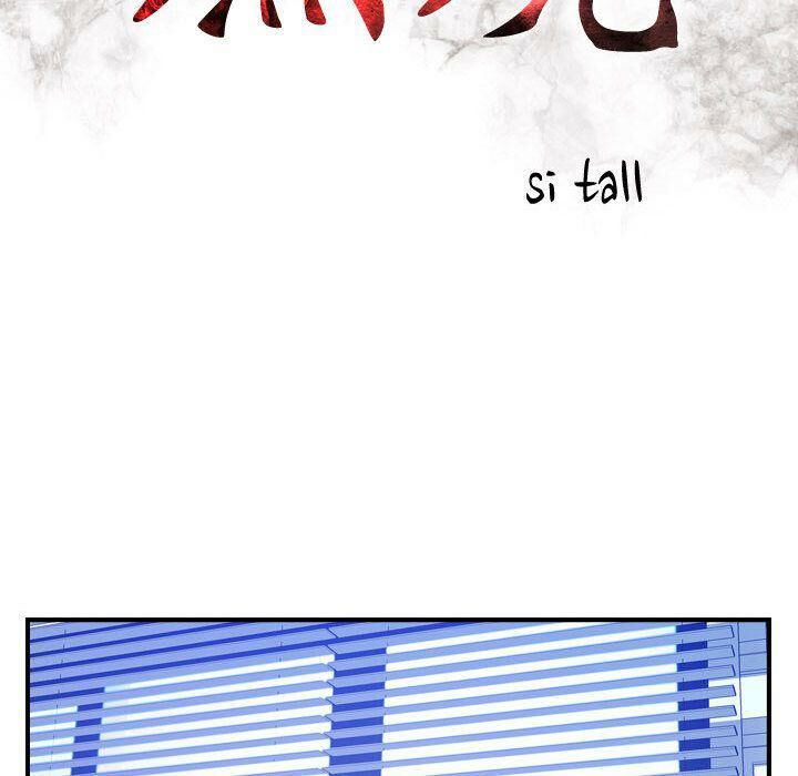 贪婪烈火[h漫]韩漫全集-贪婪烈火-第9章无删减无遮挡章节图片 