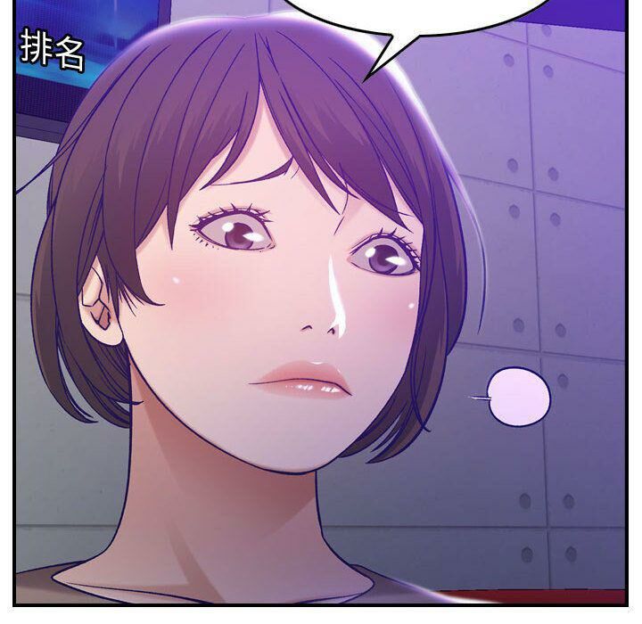 贪婪烈火[h漫]韩漫全集-贪婪烈火-第9章无删减无遮挡章节图片 