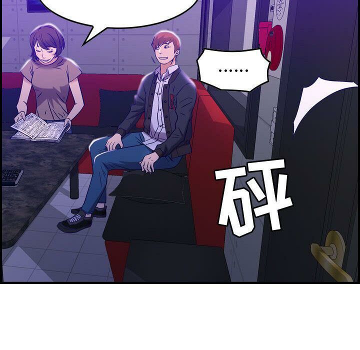 贪婪烈火[h漫]韩漫全集-贪婪烈火-第9章无删减无遮挡章节图片 