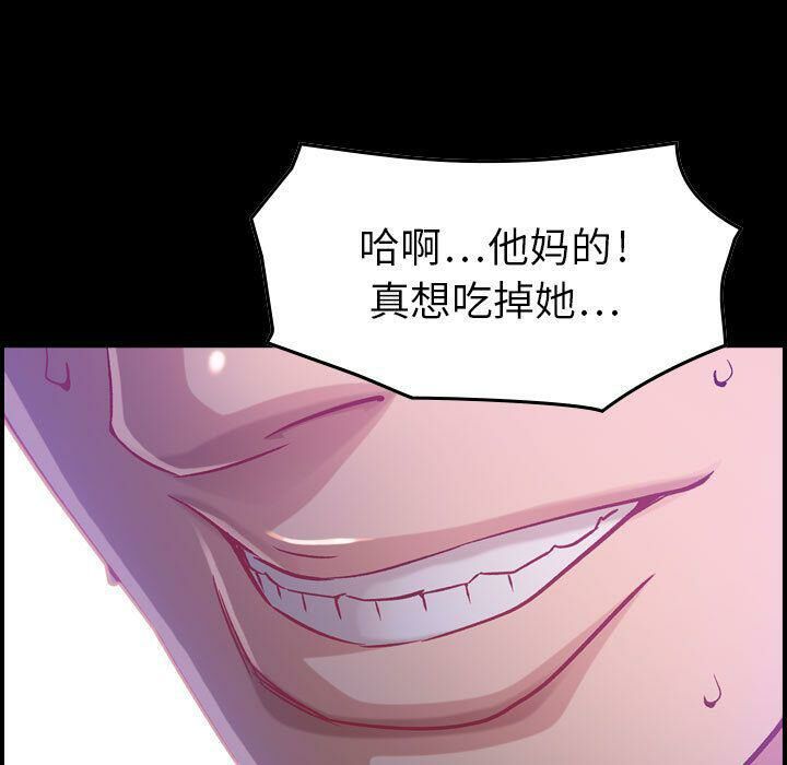 贪婪烈火[h漫]韩漫全集-贪婪烈火-第9章无删减无遮挡章节图片 