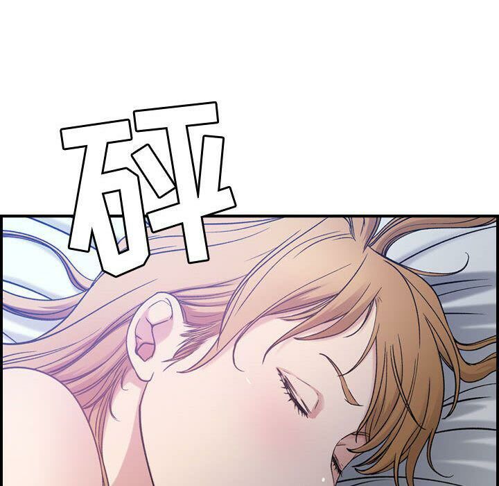 贪婪烈火[h漫]韩漫全集-贪婪烈火-第9章无删减无遮挡章节图片 