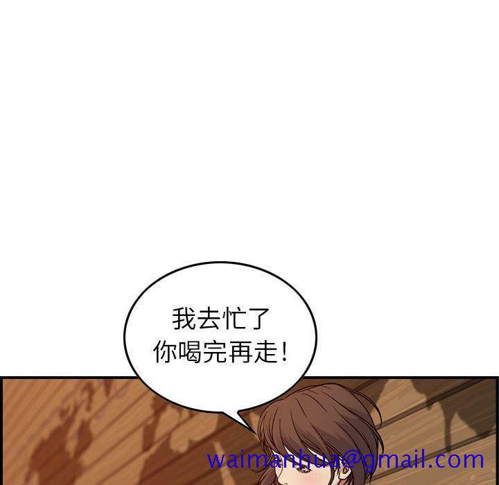 贪婪烈火[h漫]韩漫全集-贪婪烈火-第9章无删减无遮挡章节图片 