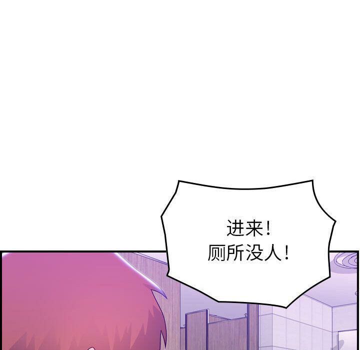 贪婪烈火[h漫]韩漫全集-贪婪烈火-第9章无删减无遮挡章节图片 