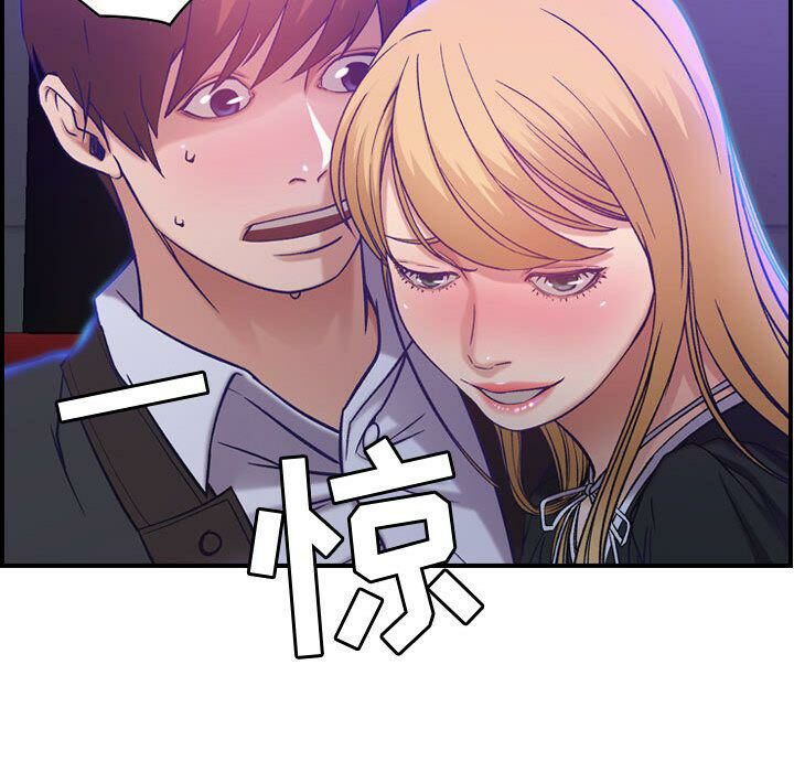 贪婪烈火[h漫]韩漫全集-贪婪烈火-第9章无删减无遮挡章节图片 