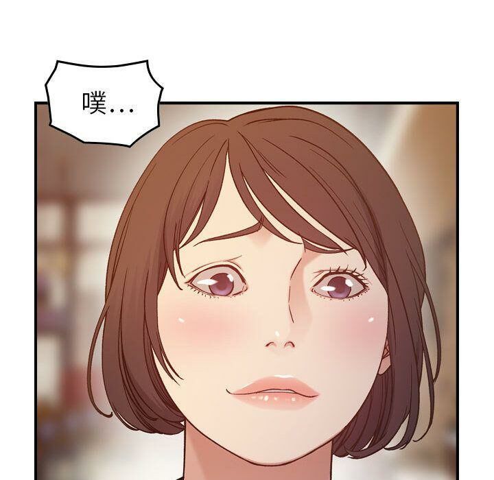 贪婪烈火[h漫]韩漫全集-贪婪烈火-第9章无删减无遮挡章节图片 