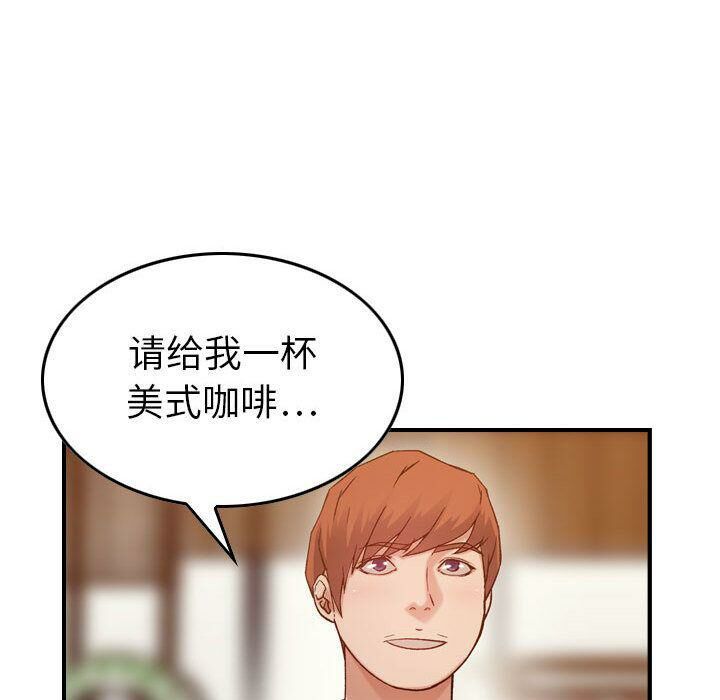 贪婪烈火[h漫]韩漫全集-贪婪烈火-第9章无删减无遮挡章节图片 