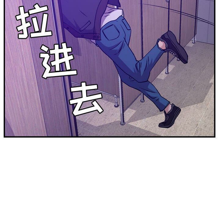 贪婪烈火[h漫]韩漫全集-贪婪烈火-第9章无删减无遮挡章节图片 