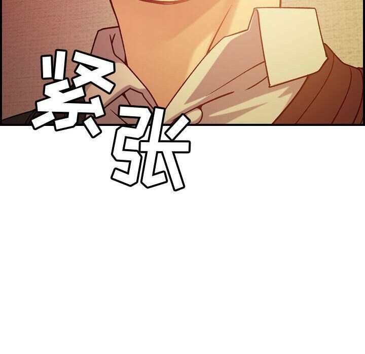 贪婪烈火[h漫]韩漫全集-贪婪烈火-第10章无删减无遮挡章节图片 