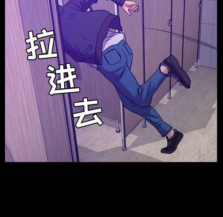 贪婪烈火[h漫]韩漫全集-贪婪烈火-第10章无删减无遮挡章节图片 