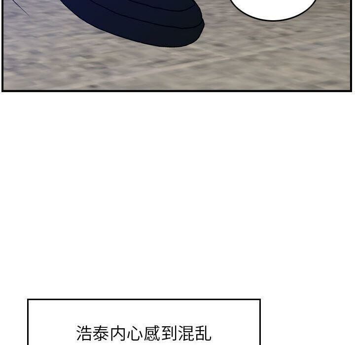 贪婪烈火[h漫]韩漫全集-贪婪烈火-第10章无删减无遮挡章节图片 
