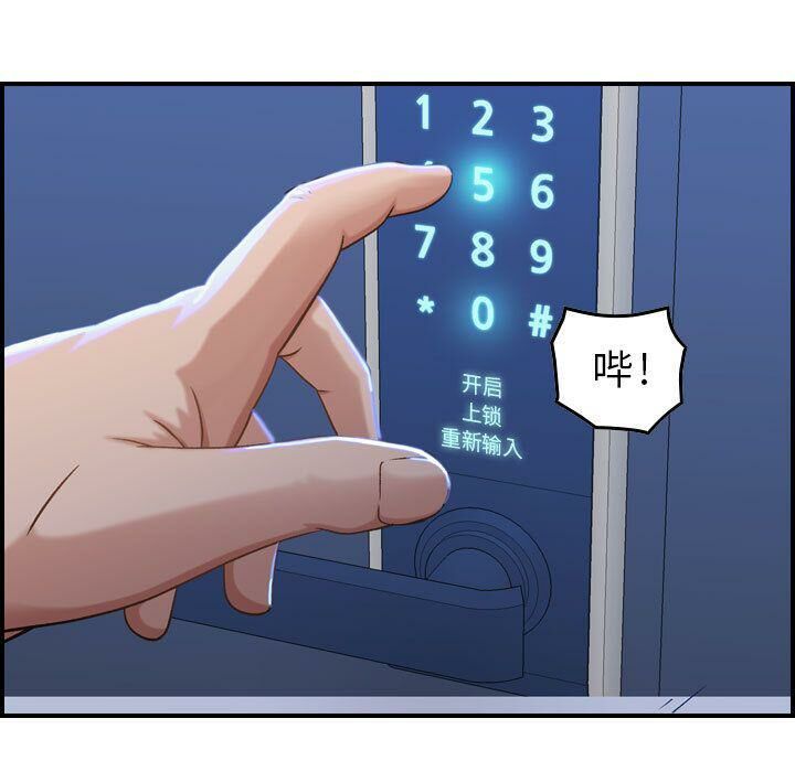 贪婪烈火[h漫]韩漫全集-贪婪烈火-第10章无删减无遮挡章节图片 
